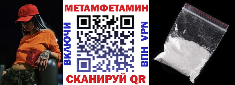 Амфетамин Розовый  ссылка на мегу   Белёв 