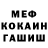 Кетамин VHQ Dimitri Balabanov