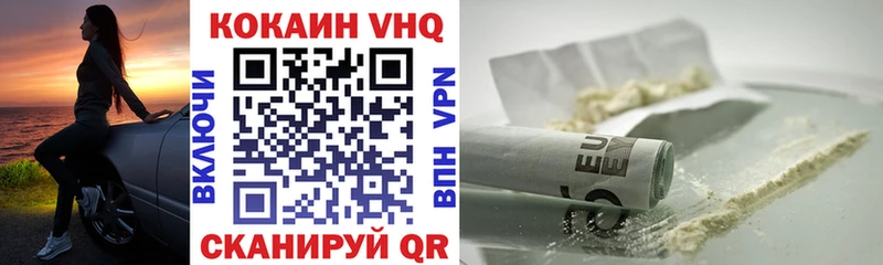 COCAIN Перу Белёв