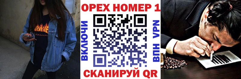 купить  цена  Белёв  КОКАИН FishScale 