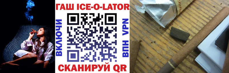цена наркотик  ссылка на мегу как войти  darknet как зайти  Белёв  Гашиш гарик 