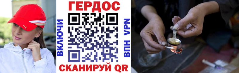 MEGA   купить   Белёв  Героин белый 