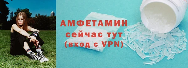 метадон Арсеньев