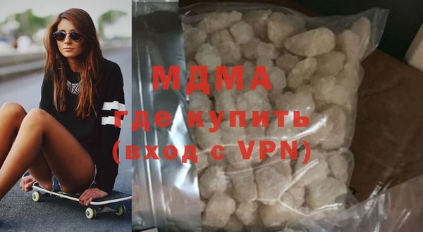 трава Армянск