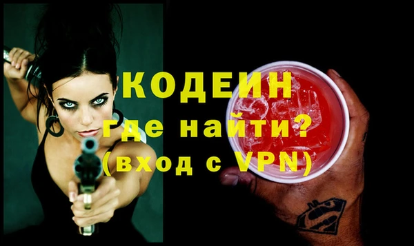 метадон Арсеньев