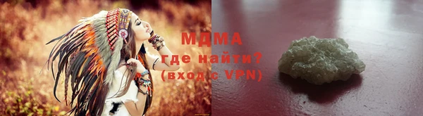 метадон Арсеньев