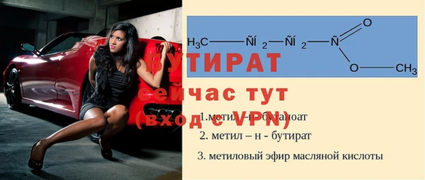 метадон Арсеньев