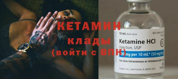трава Армянск