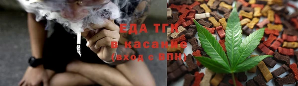 трава Армянск