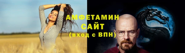 трава Армянск