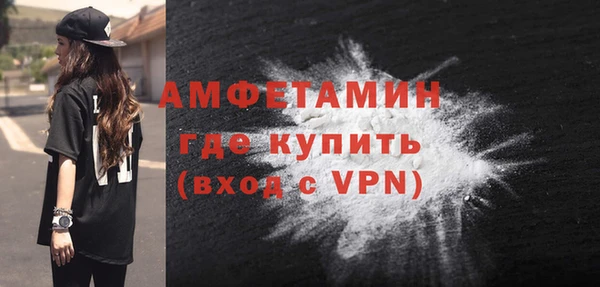 трава Армянск