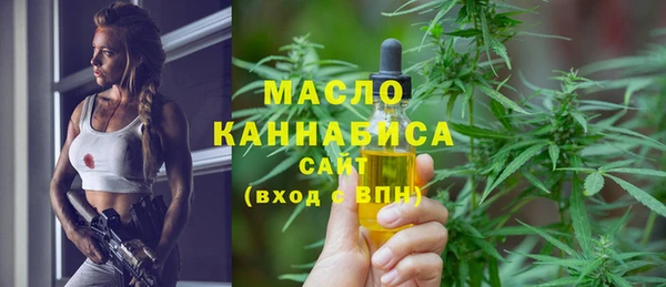 трава Армянск