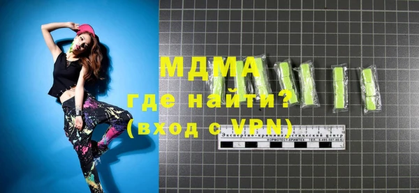 трава Армянск