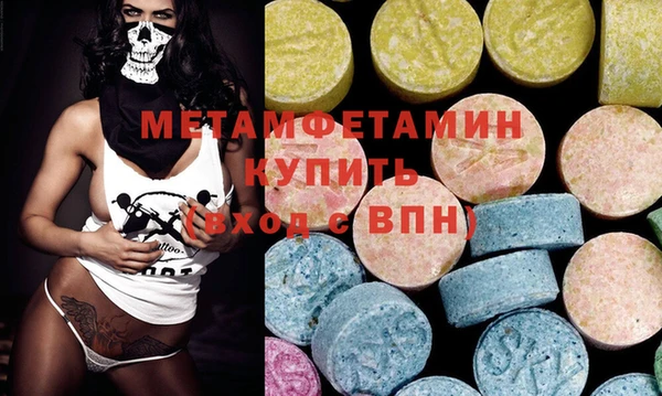 метадон Арсеньев
