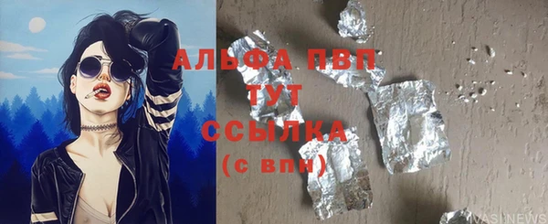 метадон Арсеньев