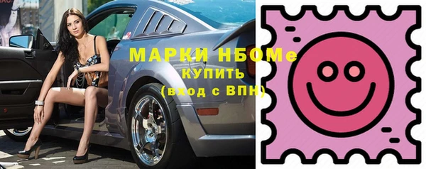 метадон Арсеньев