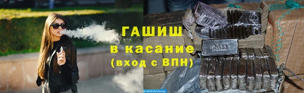 трава Армянск