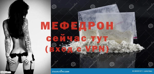 трава Армянск