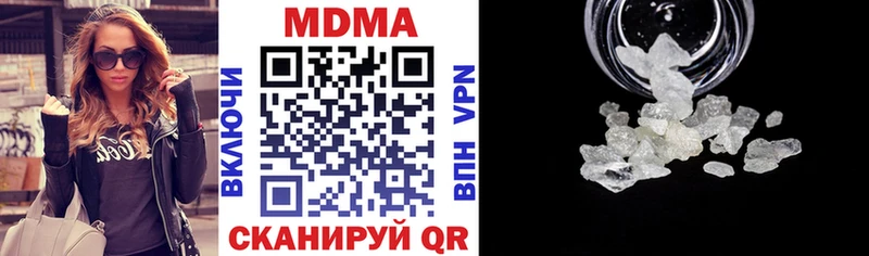 МДМА crystal наркошоп omg ССЫЛКА Белёв