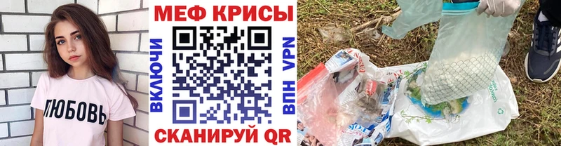 Мефедрон 4 MMC  даркнет сайт  Белёв 
