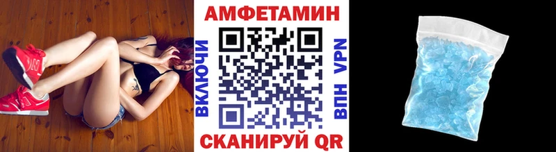Первитин винт  Белёв 