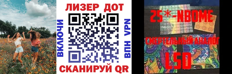 МЕГА   Белёв  Марки NBOMe 1,8мг 