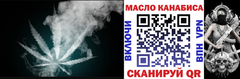 ТГК концентрат Белёв